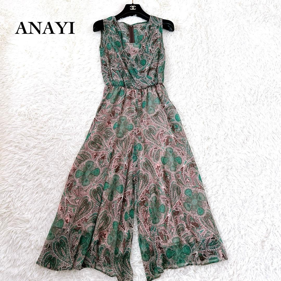 ANAYI 楊柳ペイズリー柄オールインワン 34サイズ 美品 グリーン系 完売品