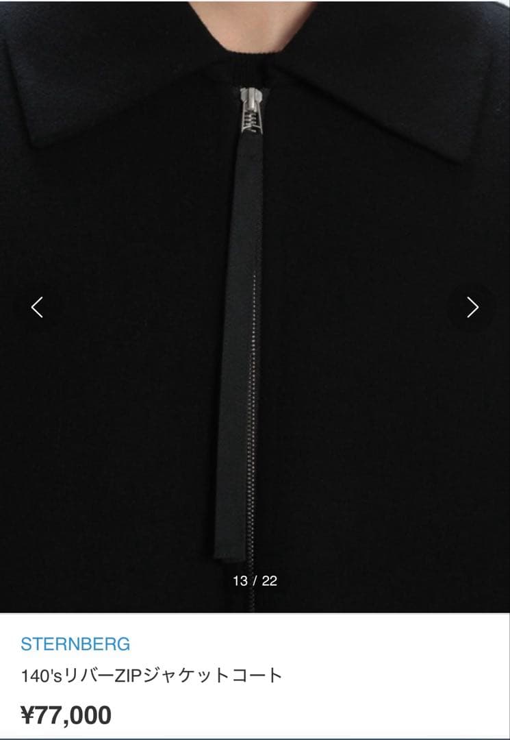 STERNBERG 140'sリバーZIPジャケットコート