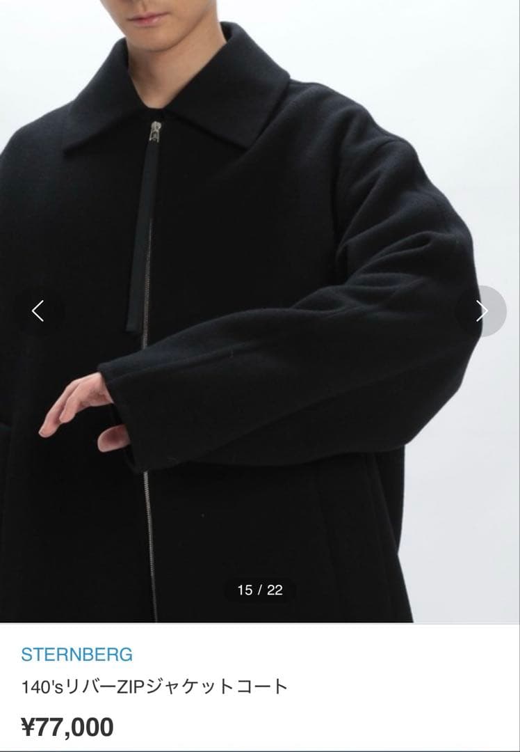 STERNBERG 140'sリバーZIPジャケットコート