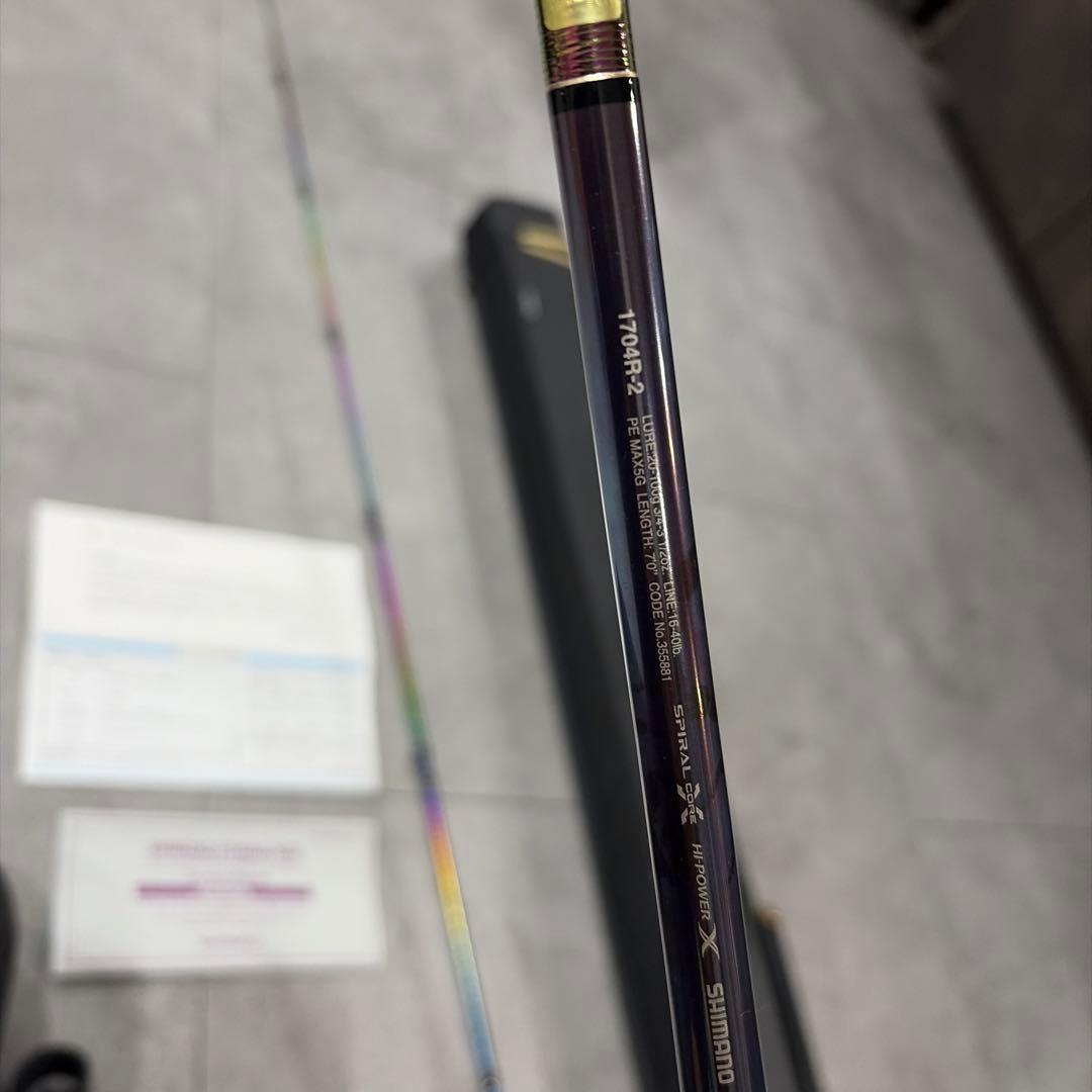 ワールドシャウラリミテッド １７０４Ｒ