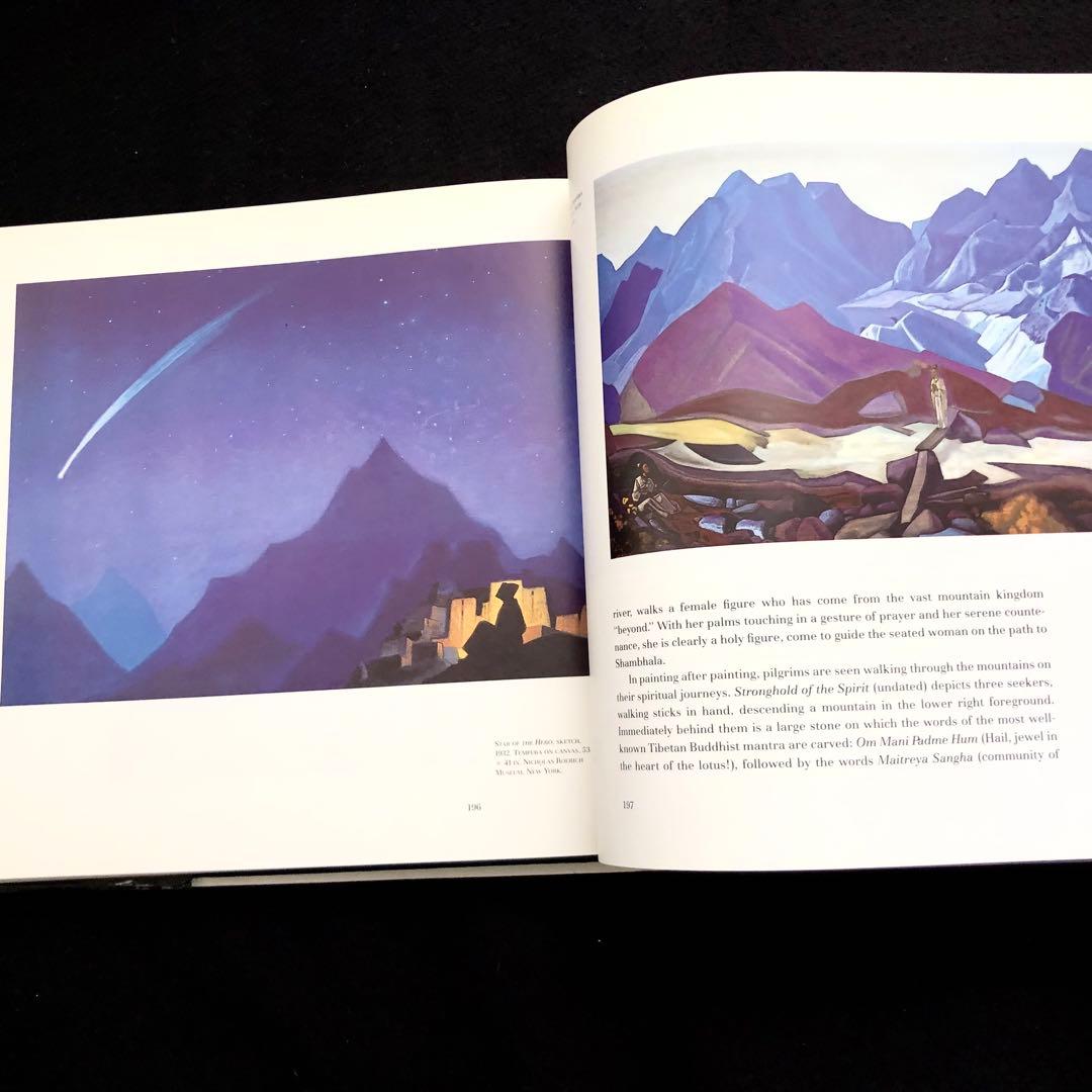 ニコライ・リョーリフ 画集「Nicholas Roerich」1989年