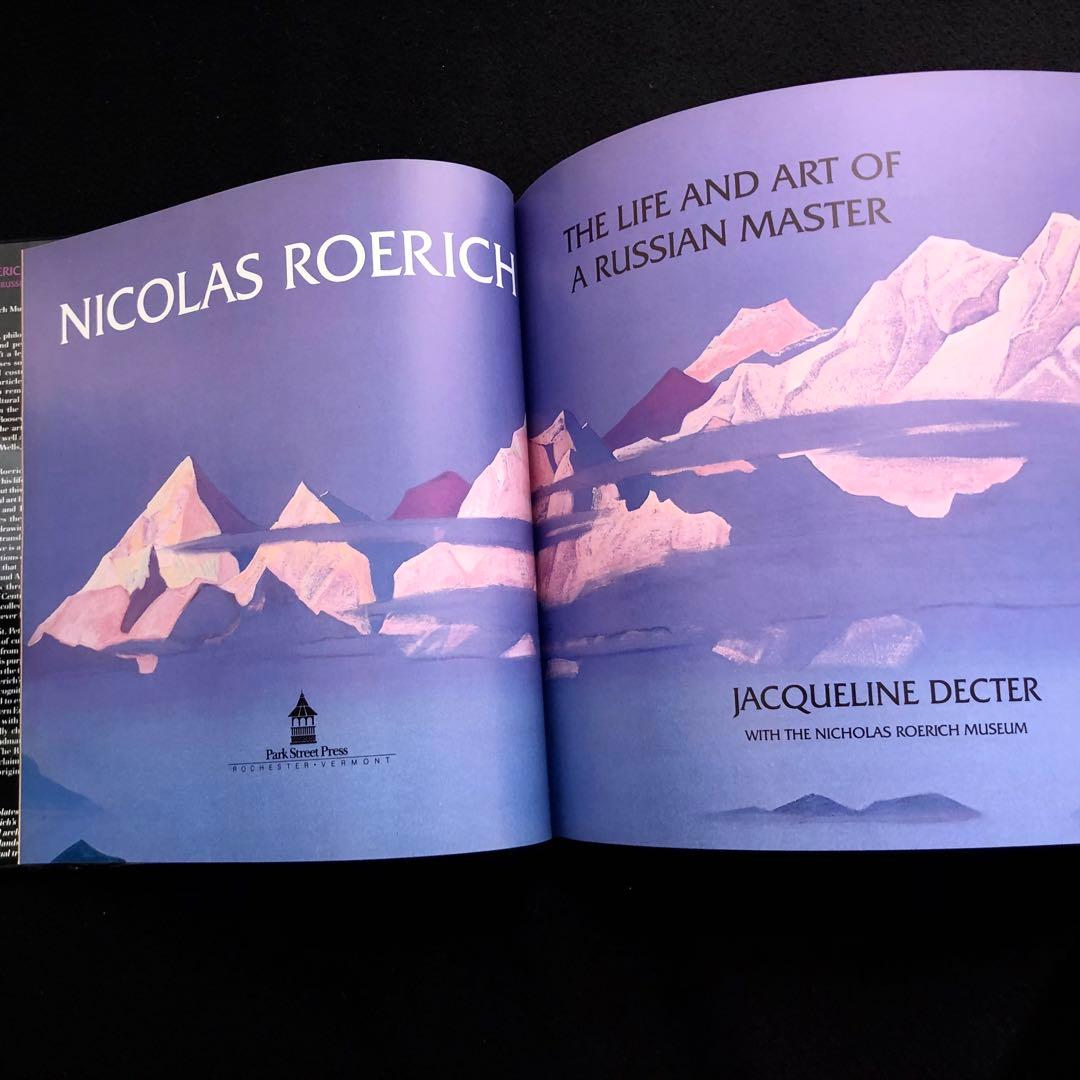 ニコライ・リョーリフ 画集「Nicholas Roerich」1989年