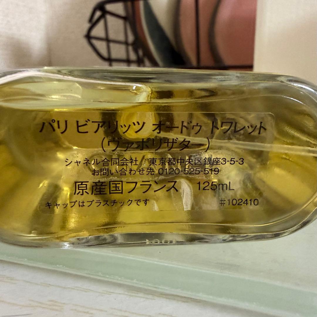 香水(ユニセックス) CHANEL PARIS - BIARRITZ 125ml