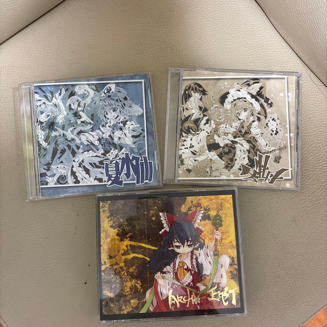 [まとめ買い・値下げ交渉歓迎]東方CD WAVE