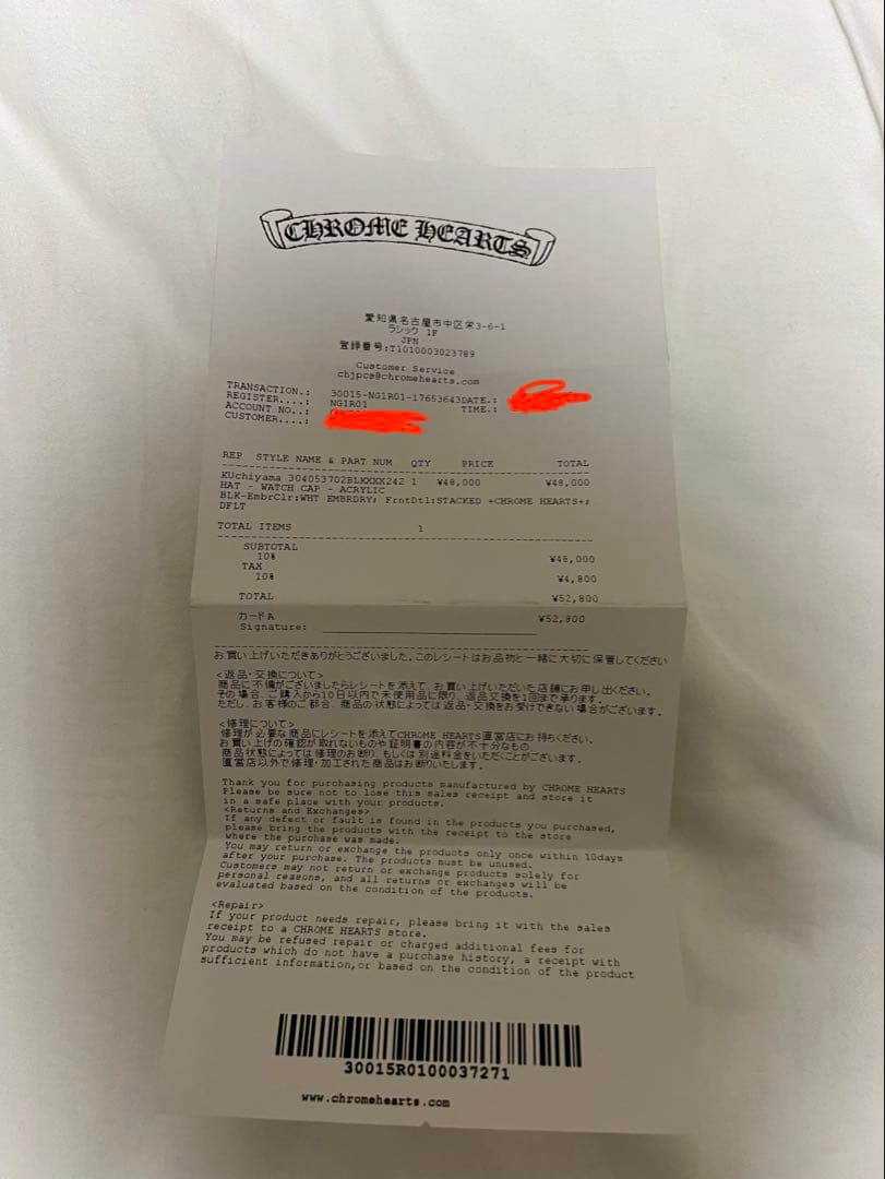 CHROME HEARTS ニット帽