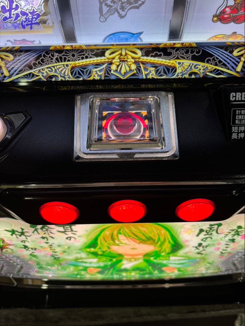 SDR【L戦国乙女4S3】すぐに遊べる‼️