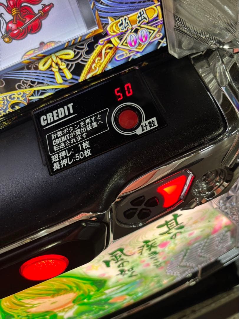 SDR【L戦国乙女4S3】すぐに遊べる‼️