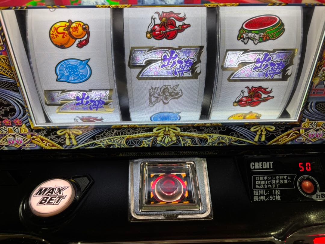 SDR【L戦国乙女4S3】すぐに遊べる‼️