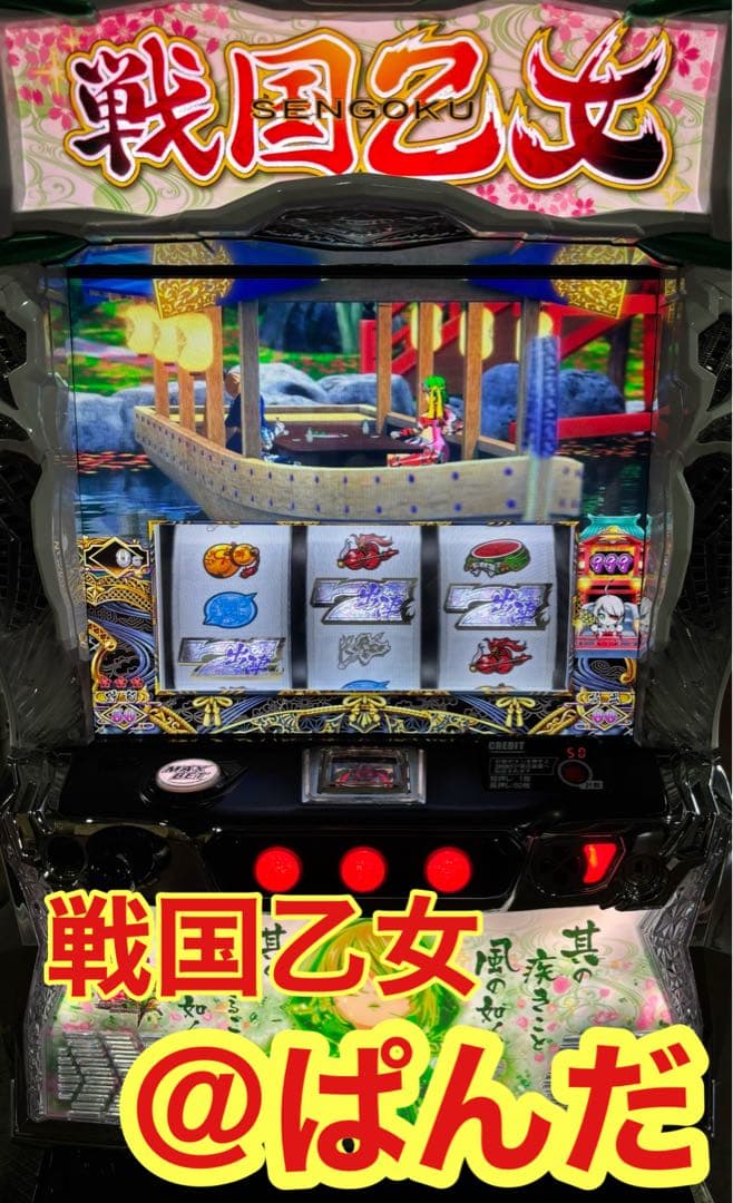 SDR【L戦国乙女4S3】すぐに遊べる‼️