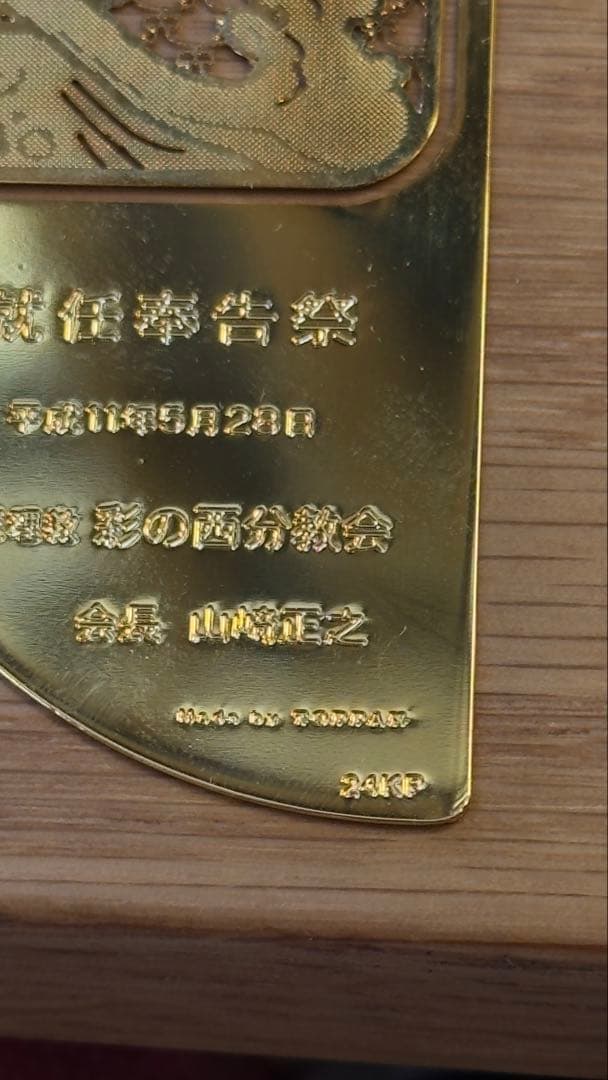 遺品整理品 アクセサリーセットK14WG, Silver, 18-24