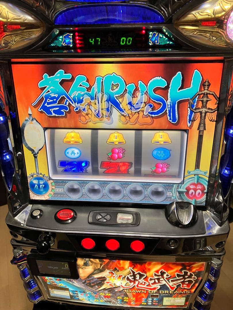 (リックドムさま) 新鬼武者 スロット 実機 5号機 不要機 直引取