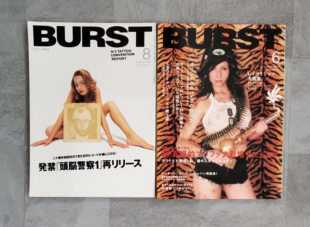 burst　バースト　TATTOO　タトゥー　刺青
