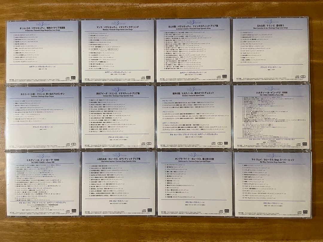 3大テノールの世界 CD全12巻