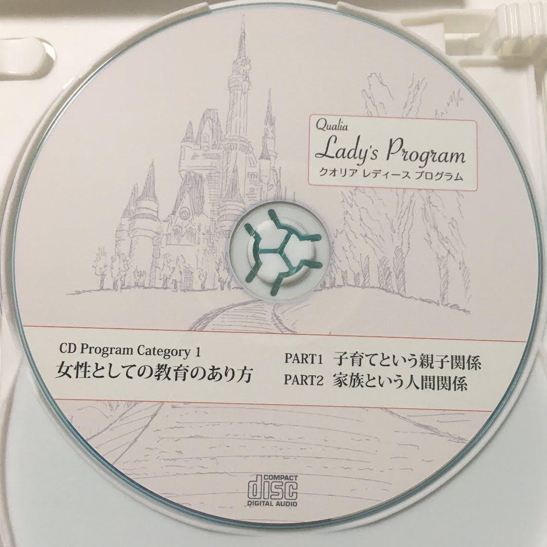 蔵本天外　レディースプログラム　CD.DVD