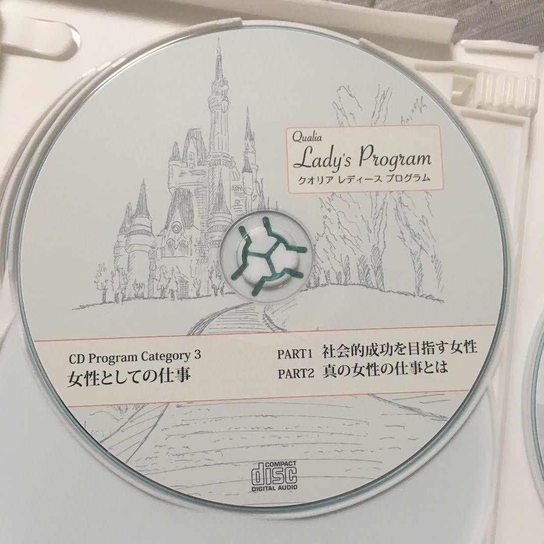 蔵本天外　レディースプログラム　CD.DVD