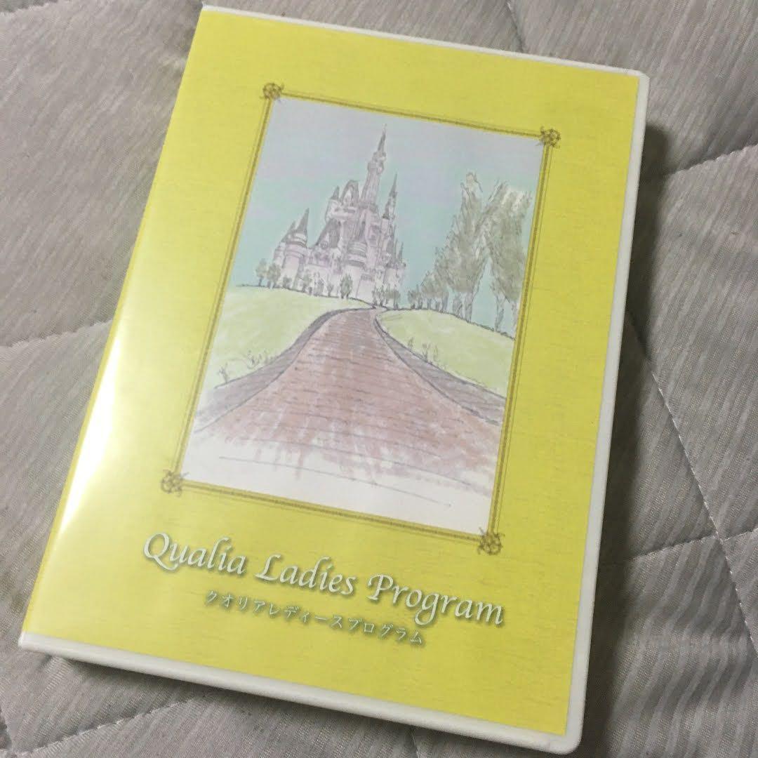 蔵本天外　レディースプログラム　CD.DVD