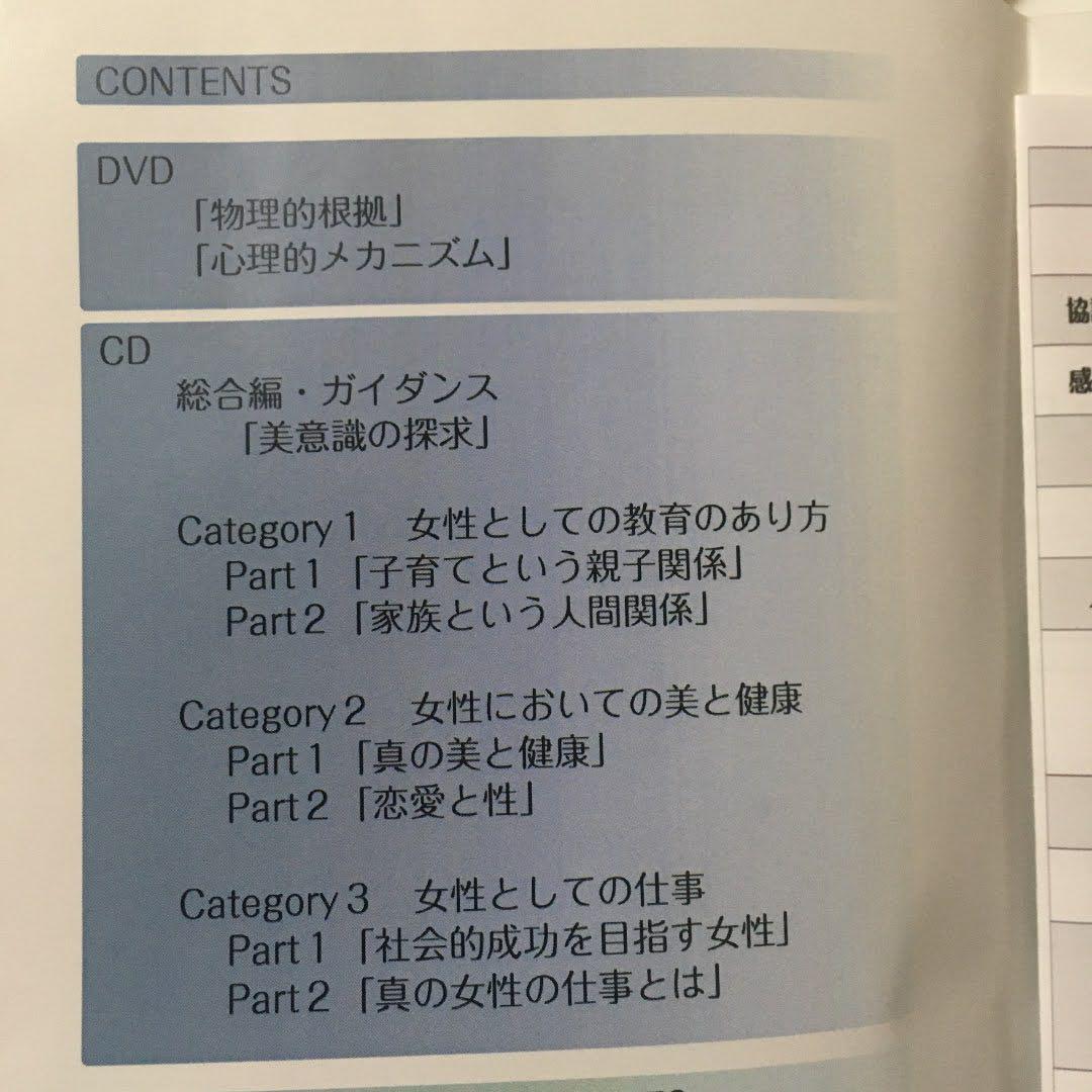 蔵本天外　レディースプログラム　CD.DVD