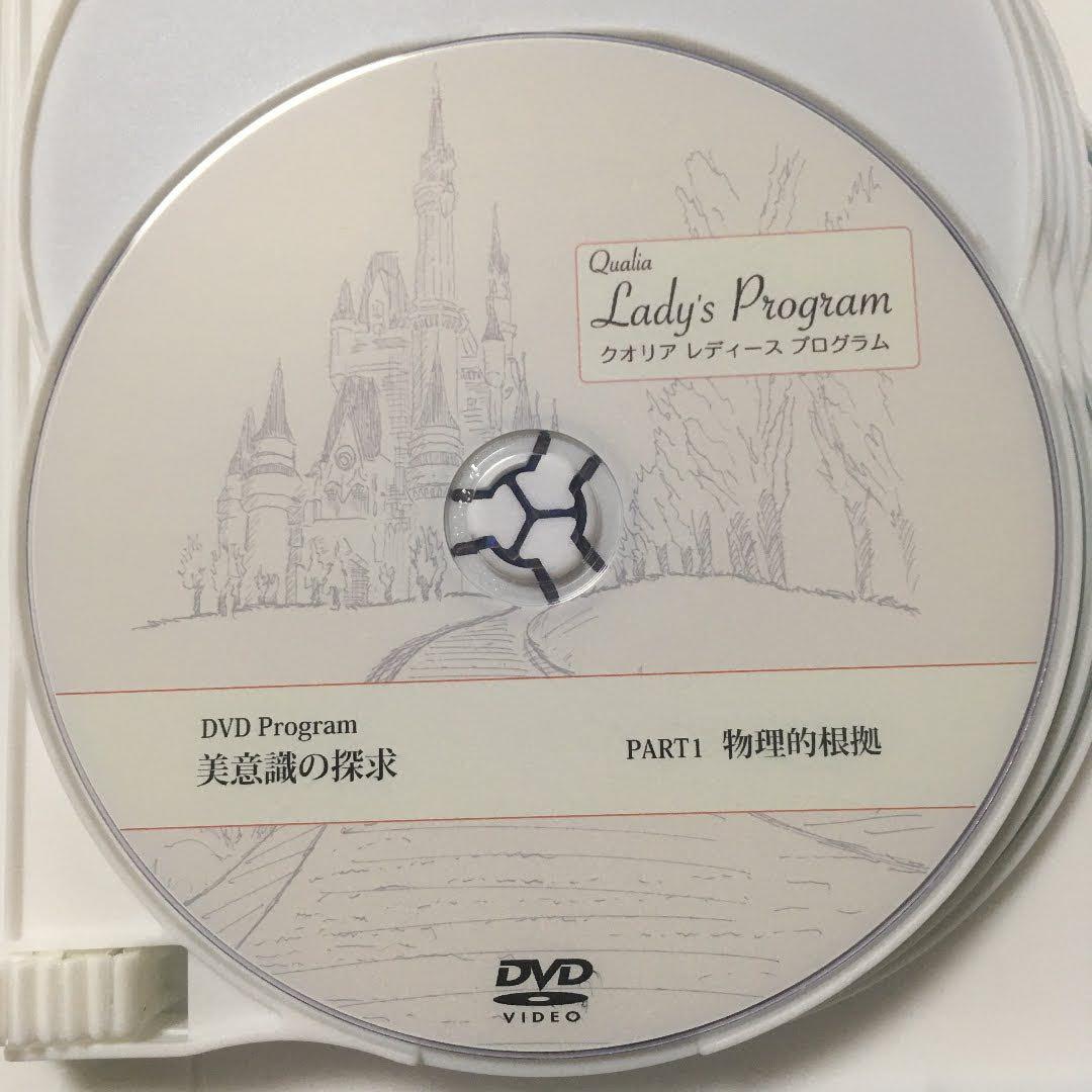 蔵本天外　レディースプログラム　CD.DVD