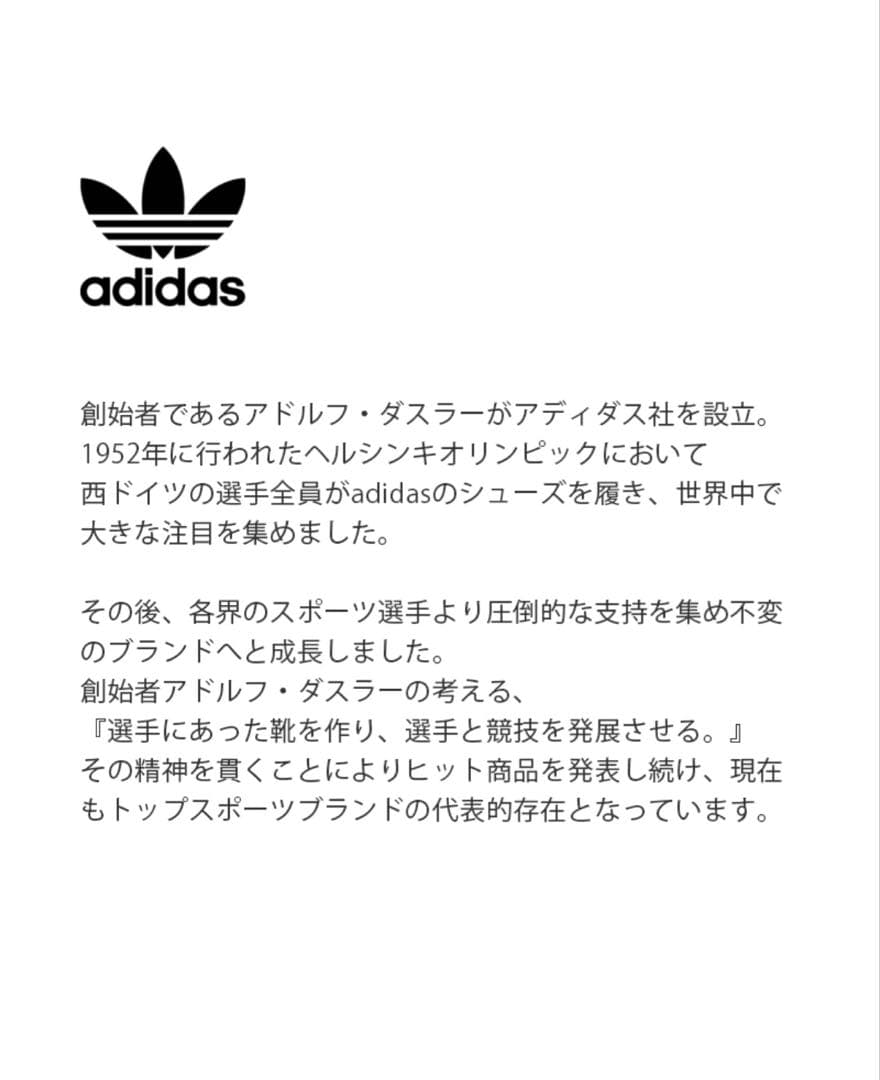 adidas js1367 クリームホワイト