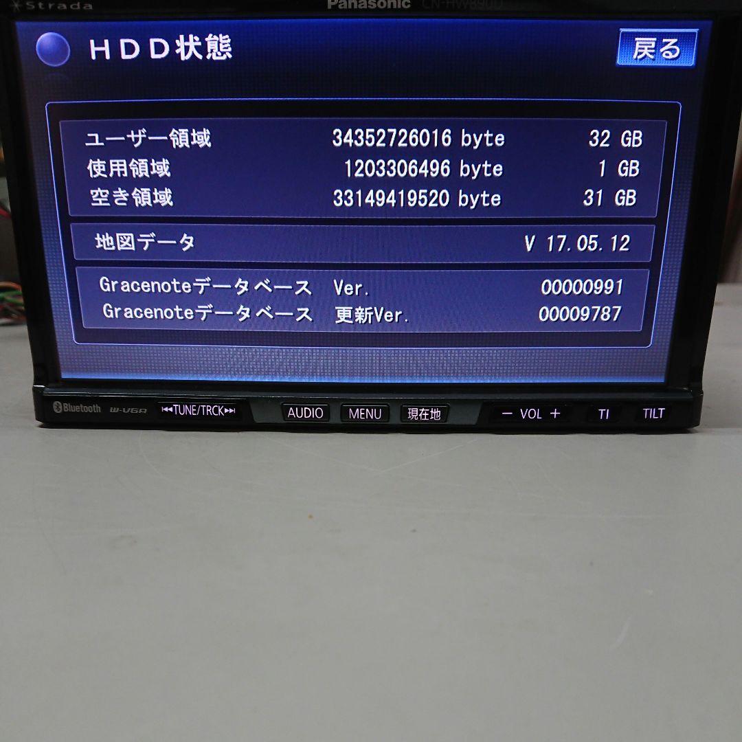 パナソニック CN-HW890DFA ストラーダ 2018年版地図 HDD　ナビ