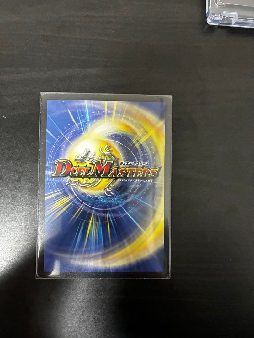 デュエルマスターズ 初期カードセット