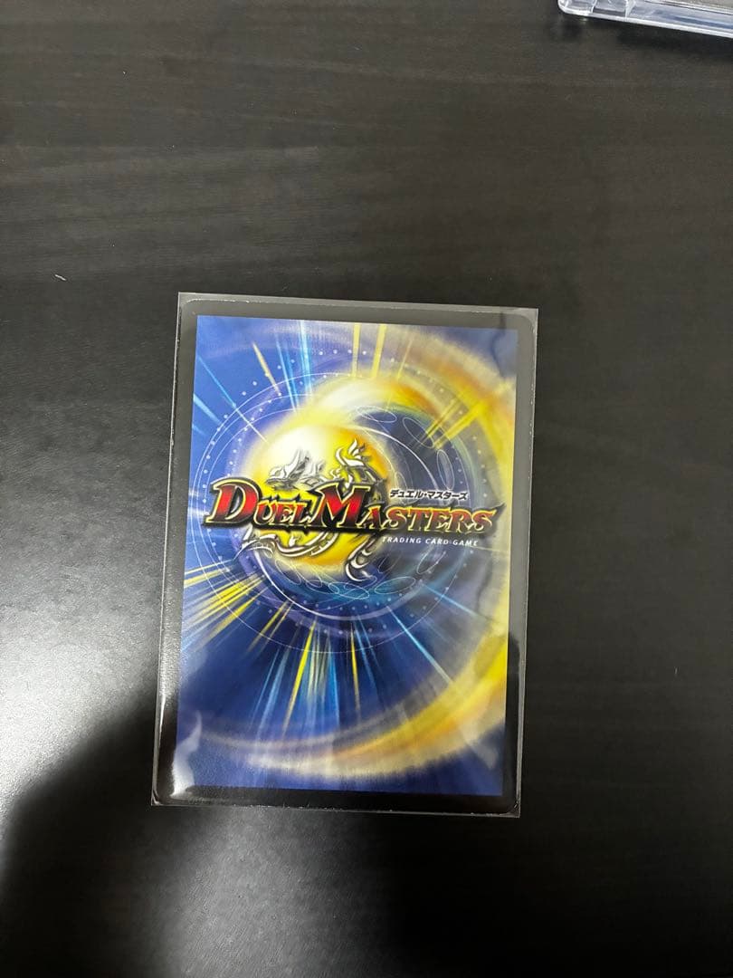 デュエルマスターズ 初期カードセット