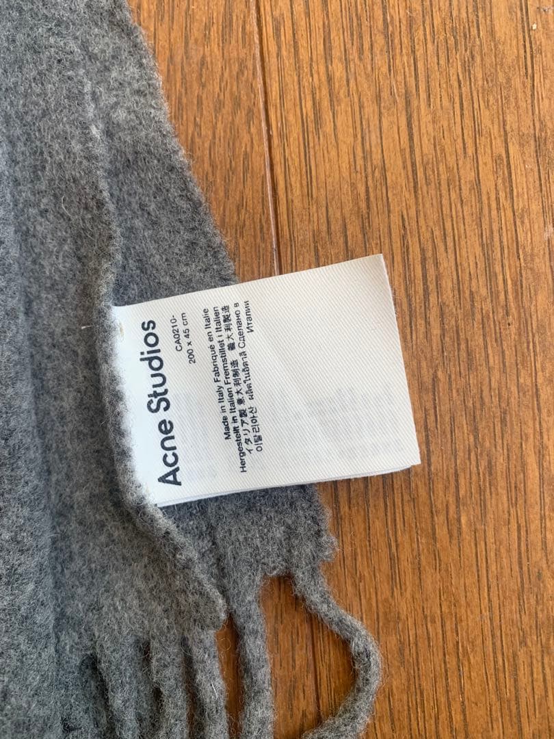 Acne Studios グレー ウールマフラー 200x45cm 美品