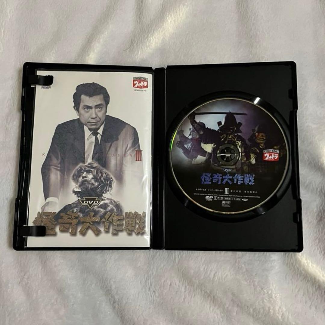 怪奇大作戦DVD 6枚セット