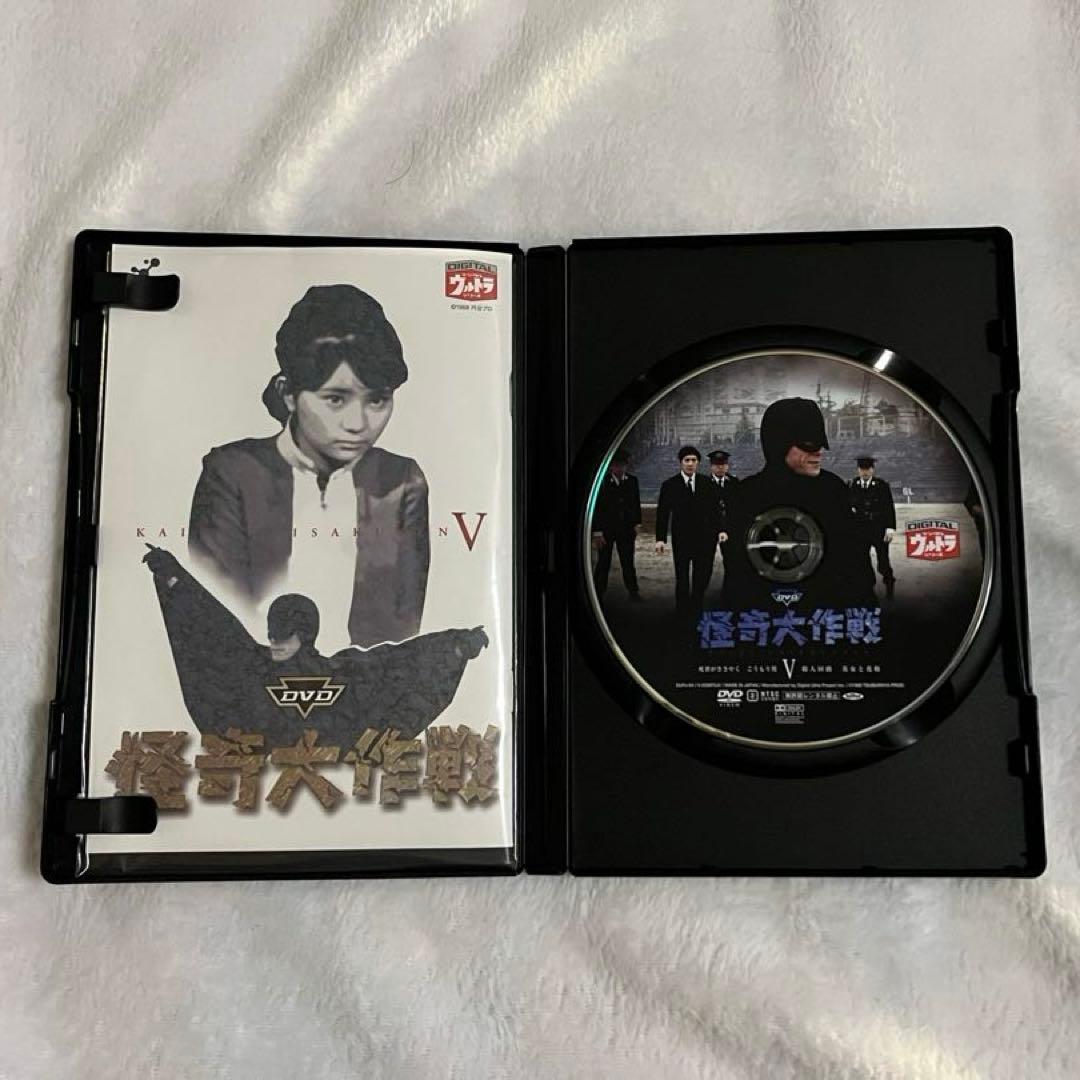 怪奇大作戦DVD 6枚セット