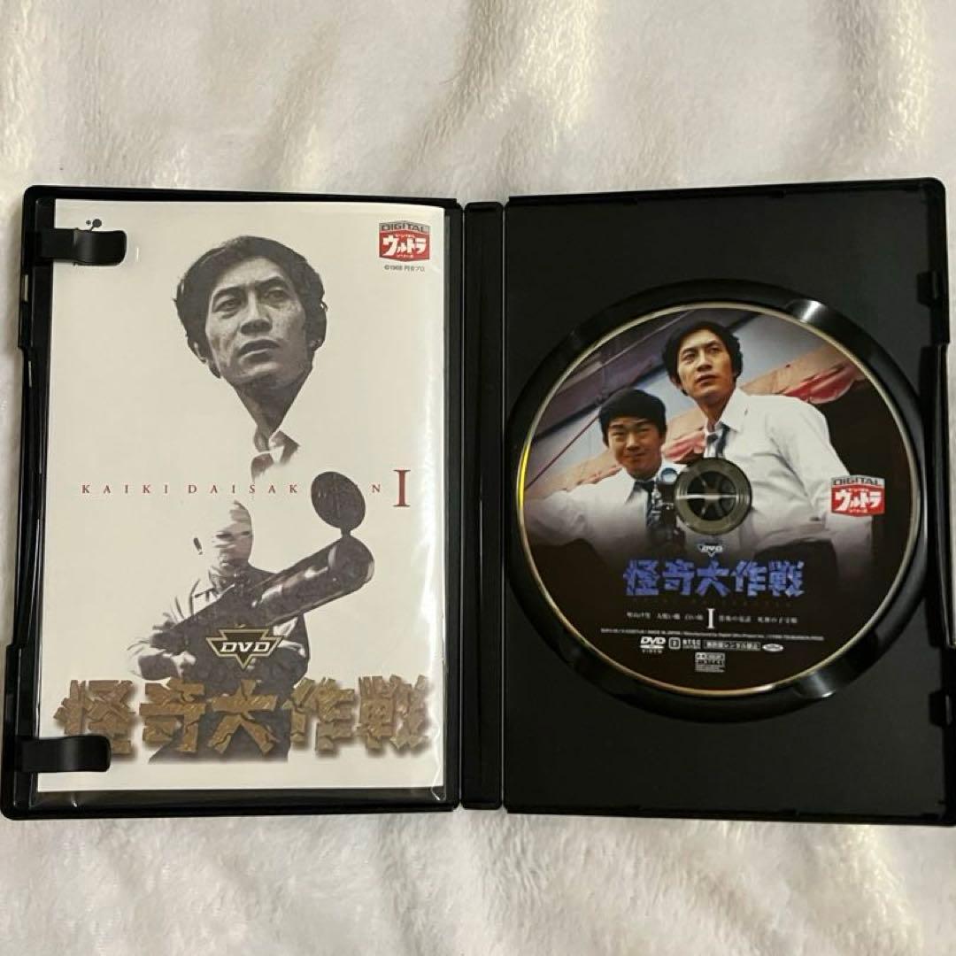 怪奇大作戦DVD 6枚セット