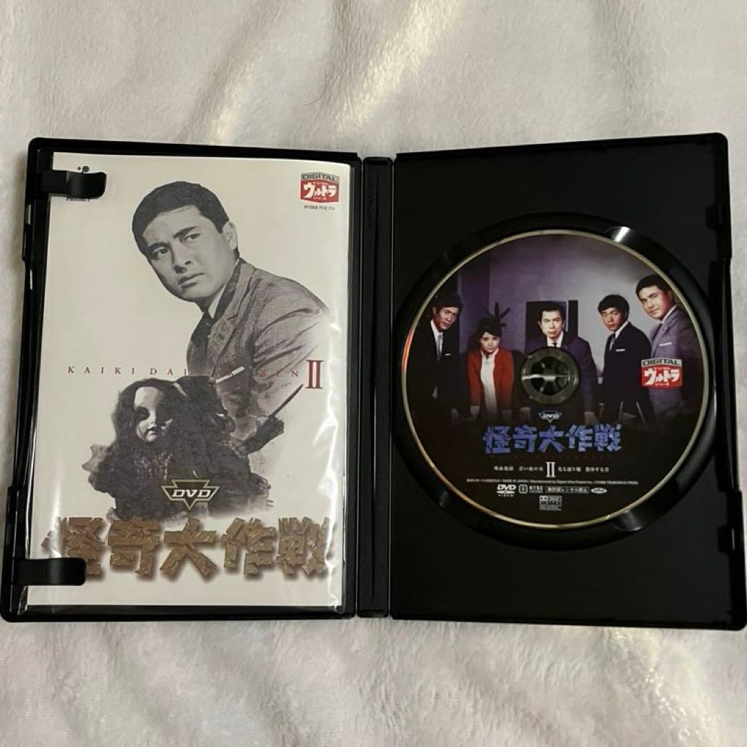 怪奇大作戦DVD 6枚セット