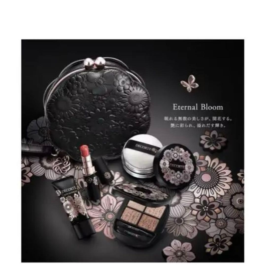 デコルテ　エターナルブルームコレクション