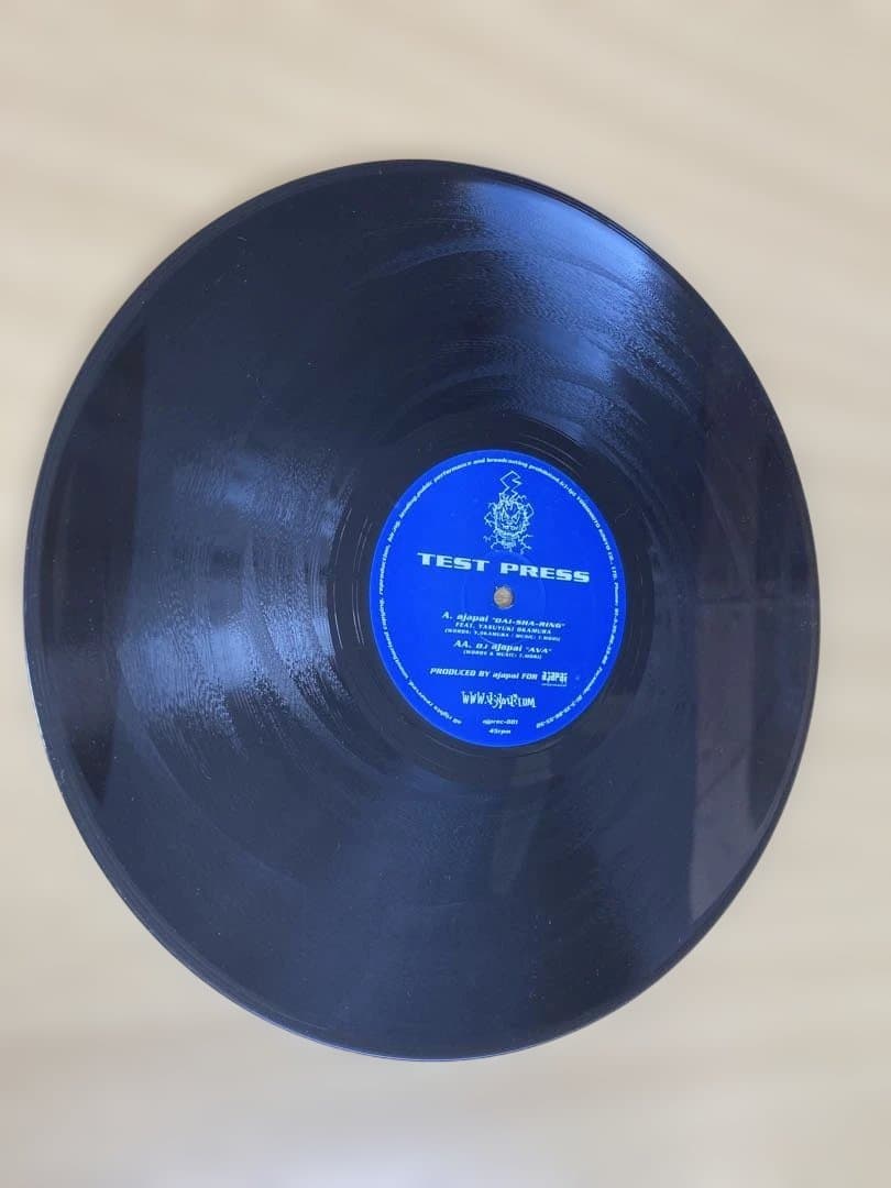 ajapai feat. 岡村靖幸 テストプレス DAI-SHA-RING