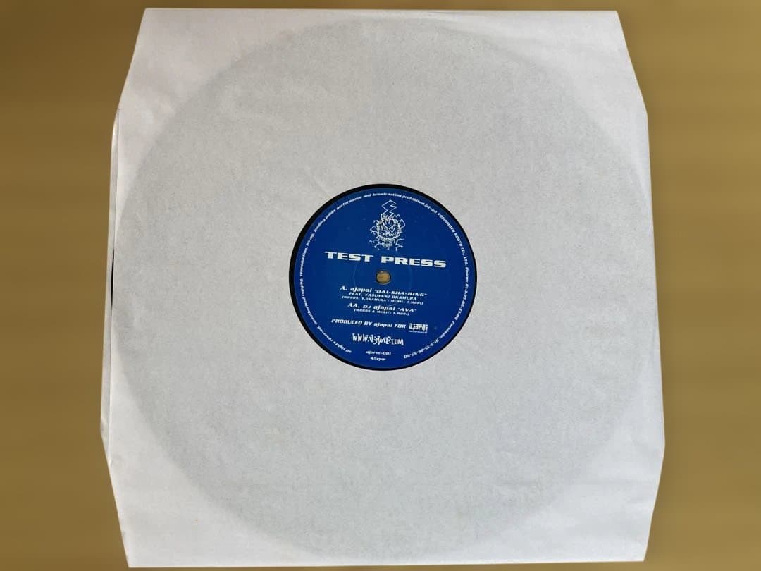 ajapai feat. 岡村靖幸 テストプレス DAI-SHA-RING