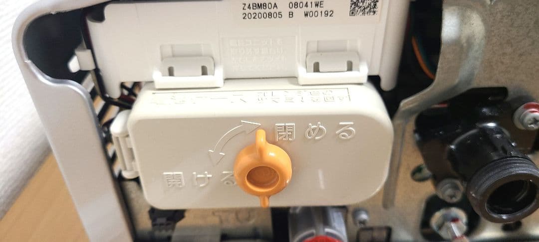 Rinnai リンナイ 瞬間湯沸器RUS-V560(SL) 都市ガス用2020年