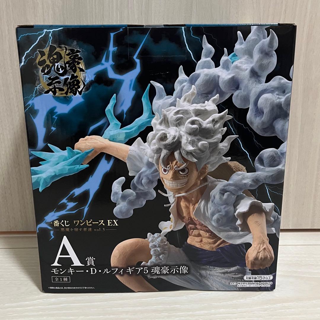 一番くじ ワンピースEX 悪魔を宿す者達 vol.3 A賞 ルフィ ギア5