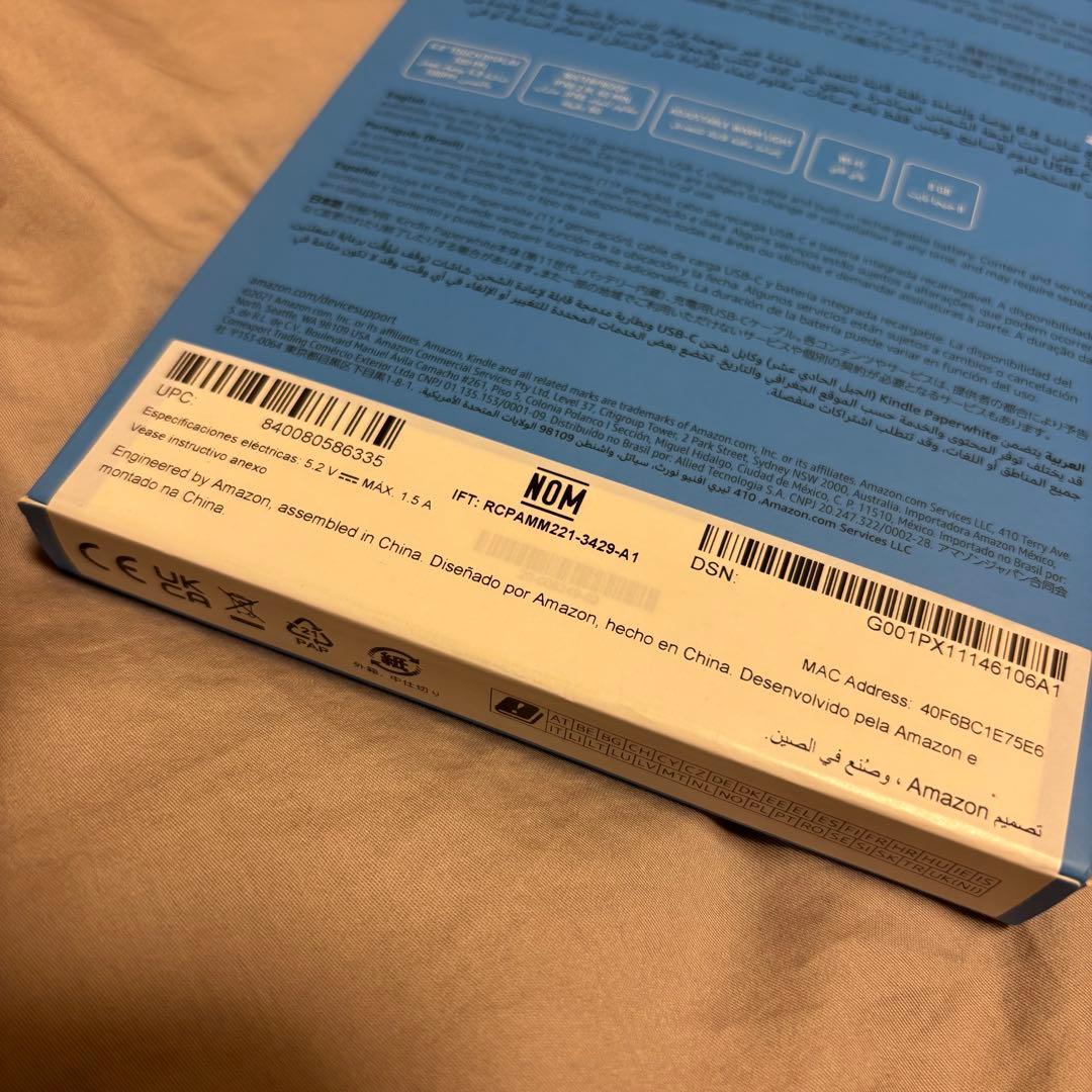 す*と様 即日発送 新品 Kindle キンドル ペーパーホワイト 11世代 広