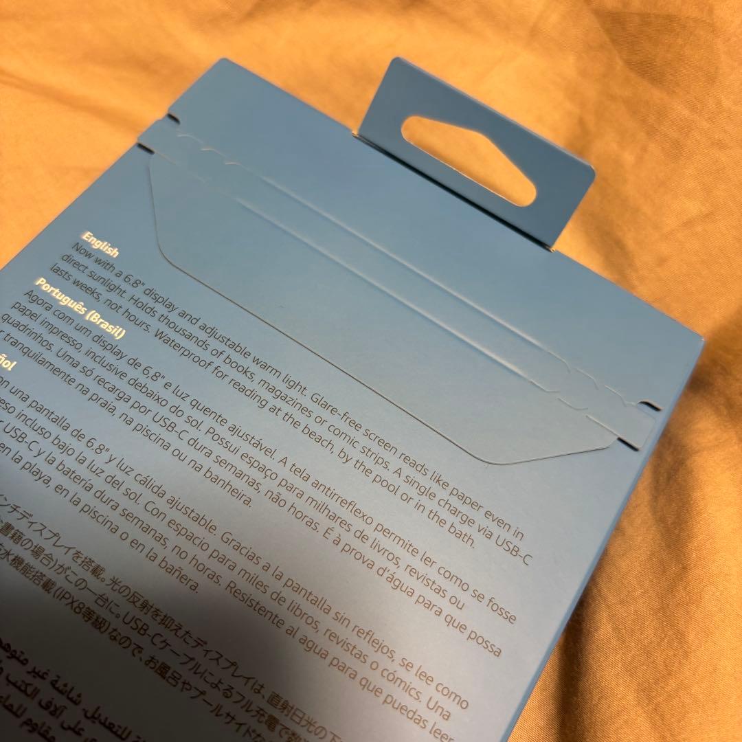 す*と様 即日発送 新品 Kindle キンドル ペーパーホワイト 11世代 広