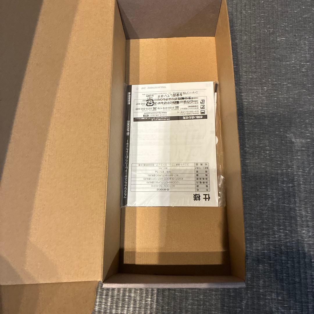 maoSHARP ドライヤー　IB-WX902-W