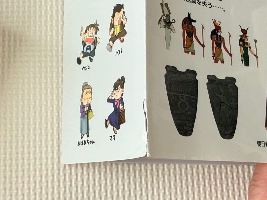 ジャングルサバイバル10冊　ピラミッドサバイバル4冊　古代遺跡のサバイバル2冊