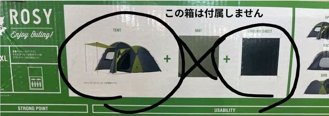 LOGOS ROSY ドゥーブル　XL