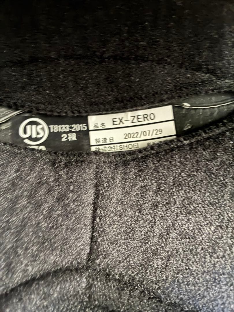 SHOEI EX-ZERO マットブラック ヘルメット　Lサイズ