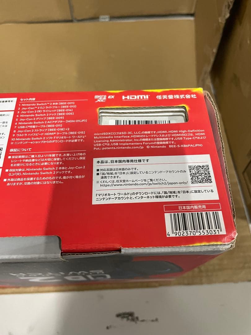 Nintendo Switch 2 日本語専用 本体　マリオカートワールドセット