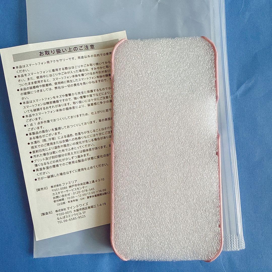 【新品】♡ファミリア限定♡カスタマイズスマホケース　iPhone16pro♡