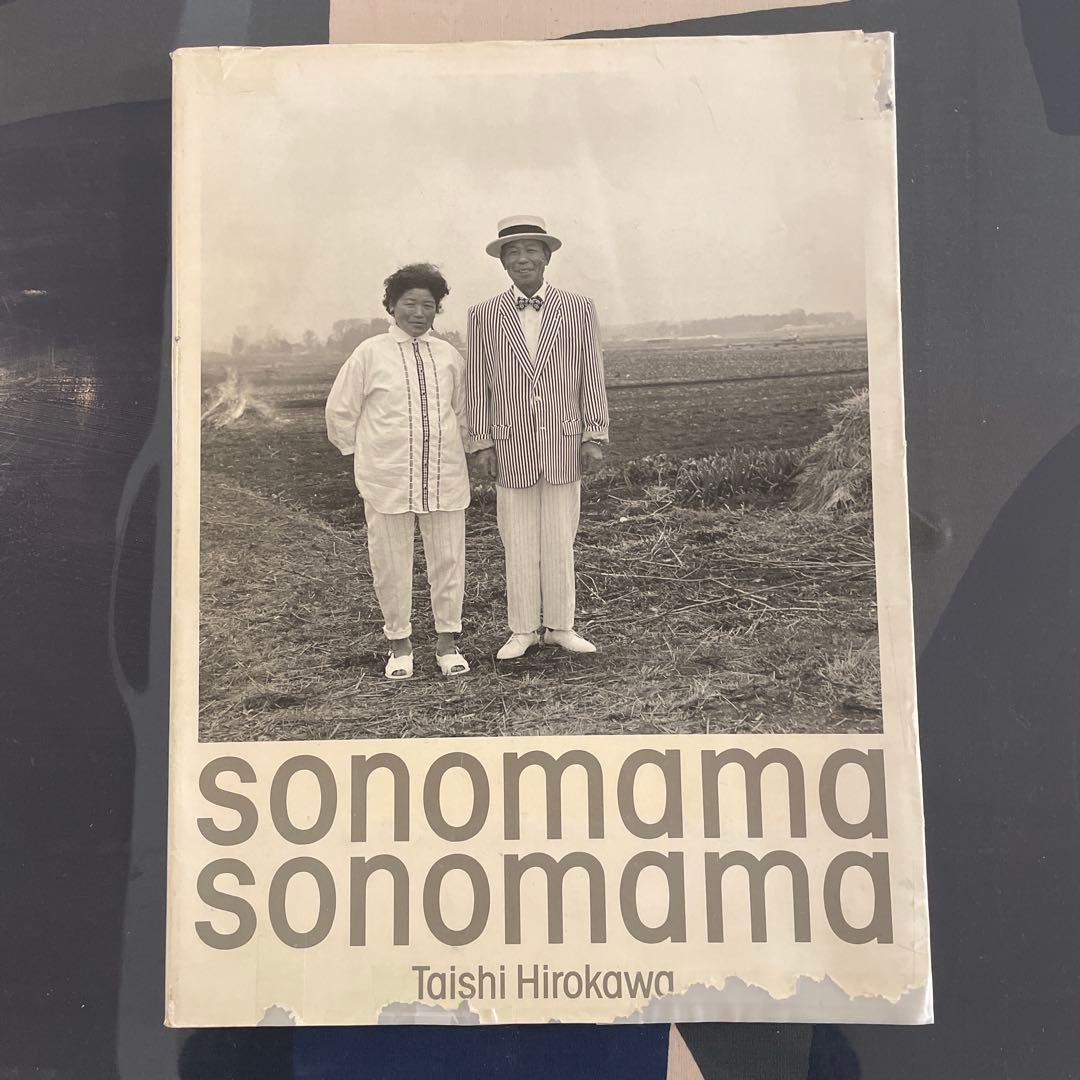 sonomama sonomama 広川泰士　写真集