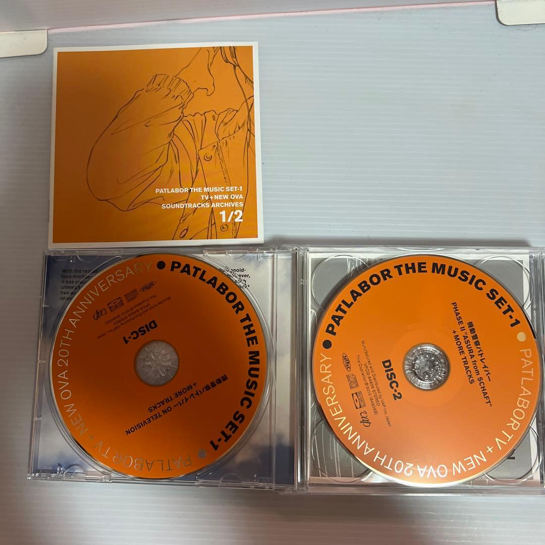 「機動警察パトレイバー」PATLABOR THE MUSIC SET-1〜3