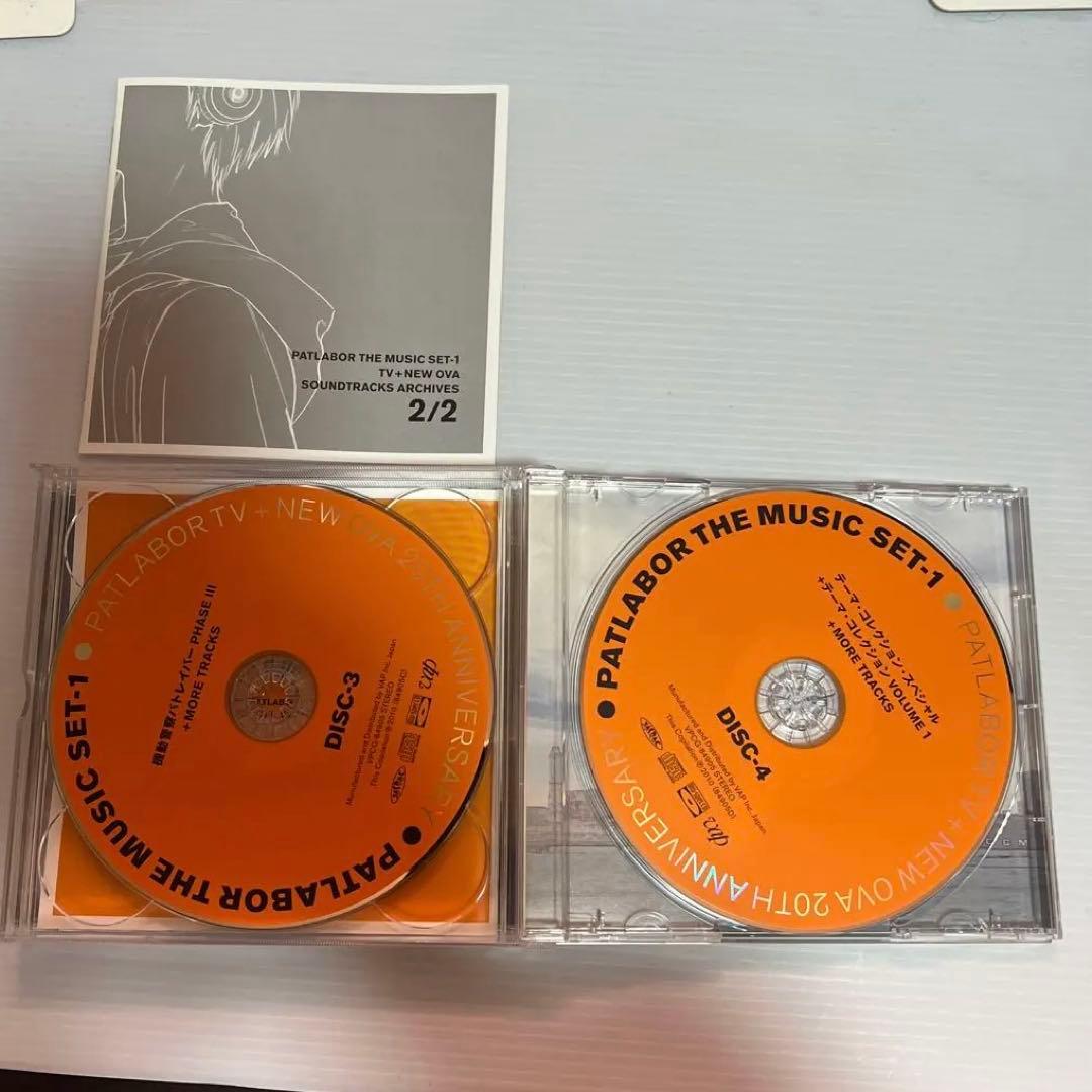 「機動警察パトレイバー」PATLABOR THE MUSIC SET-1〜3