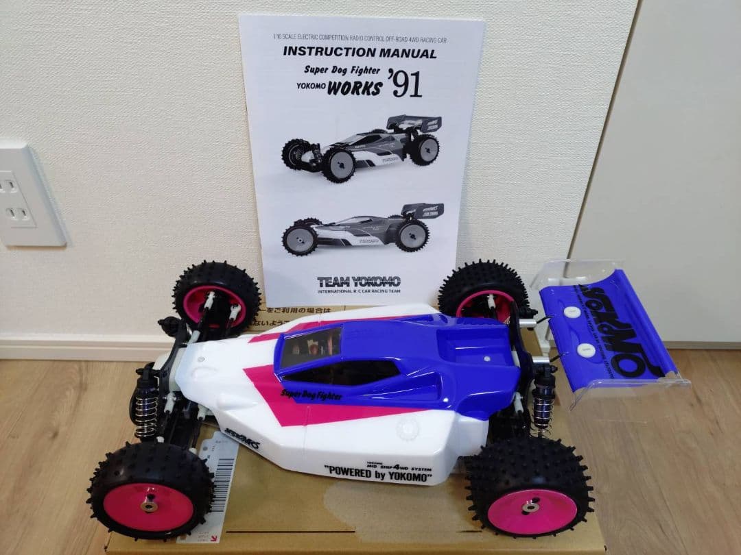 最終お値下 ヨコモ　スーパードッグファイター ワークス 91
