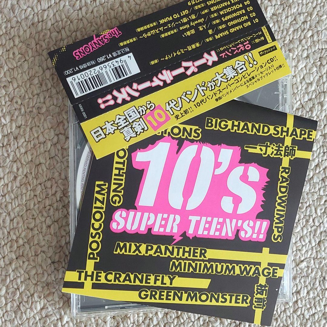 【廃盤】RADWIMPS 【5人メンバー】