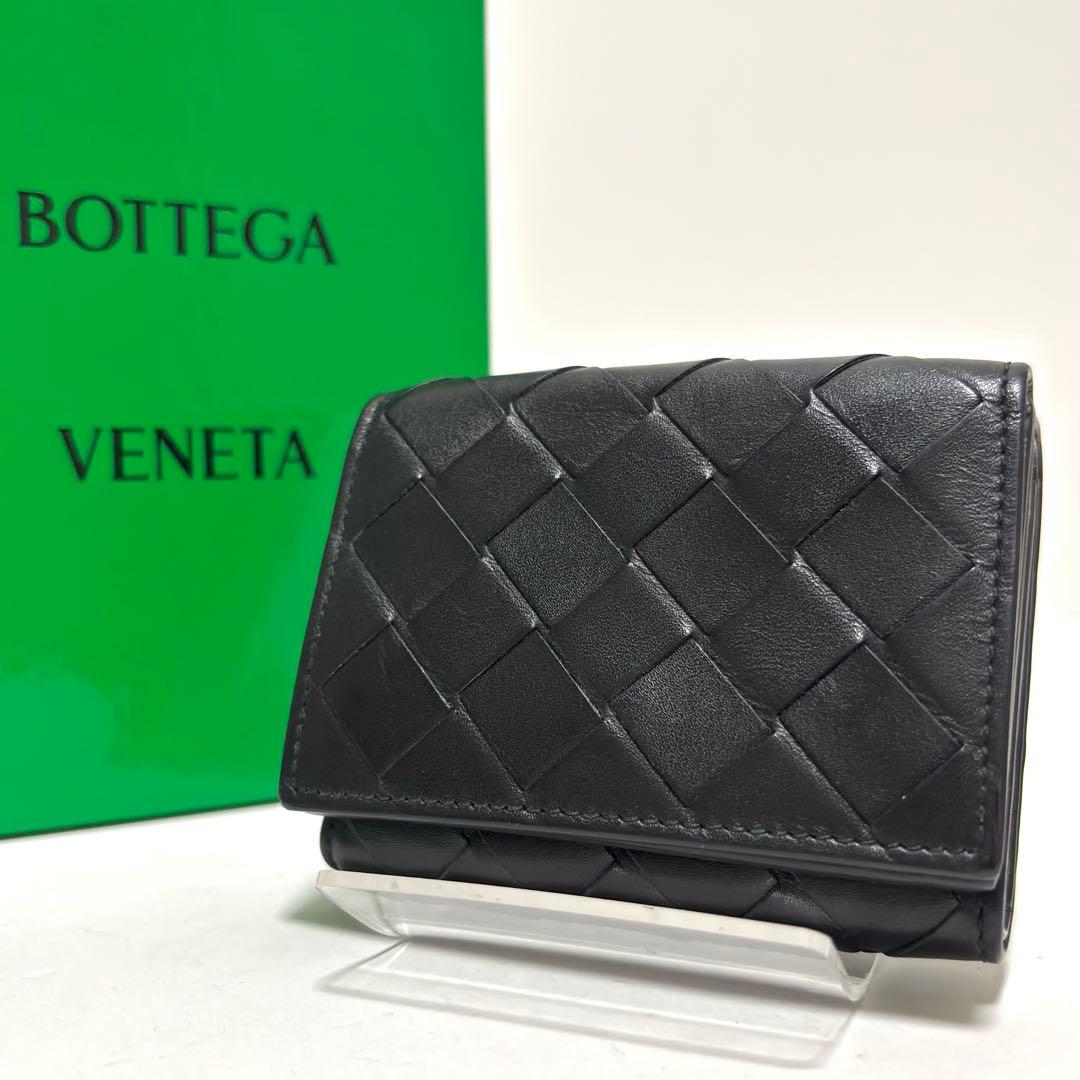 517✨美品✨ボッテガヴェネタ 三つ折り財布 イントレチャート レザー ブラック